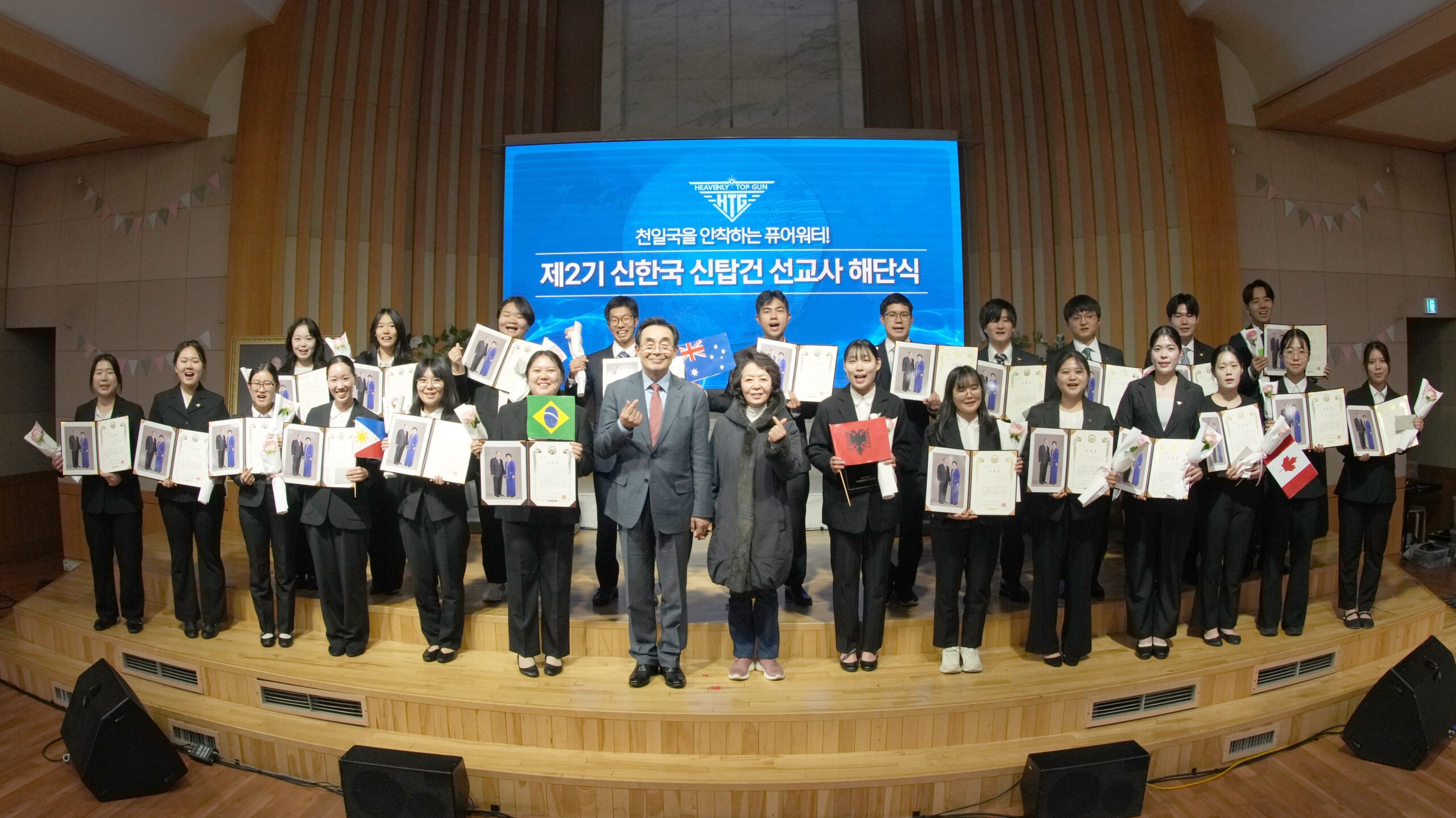 6개 지역에서 선교를 마친 선교사들