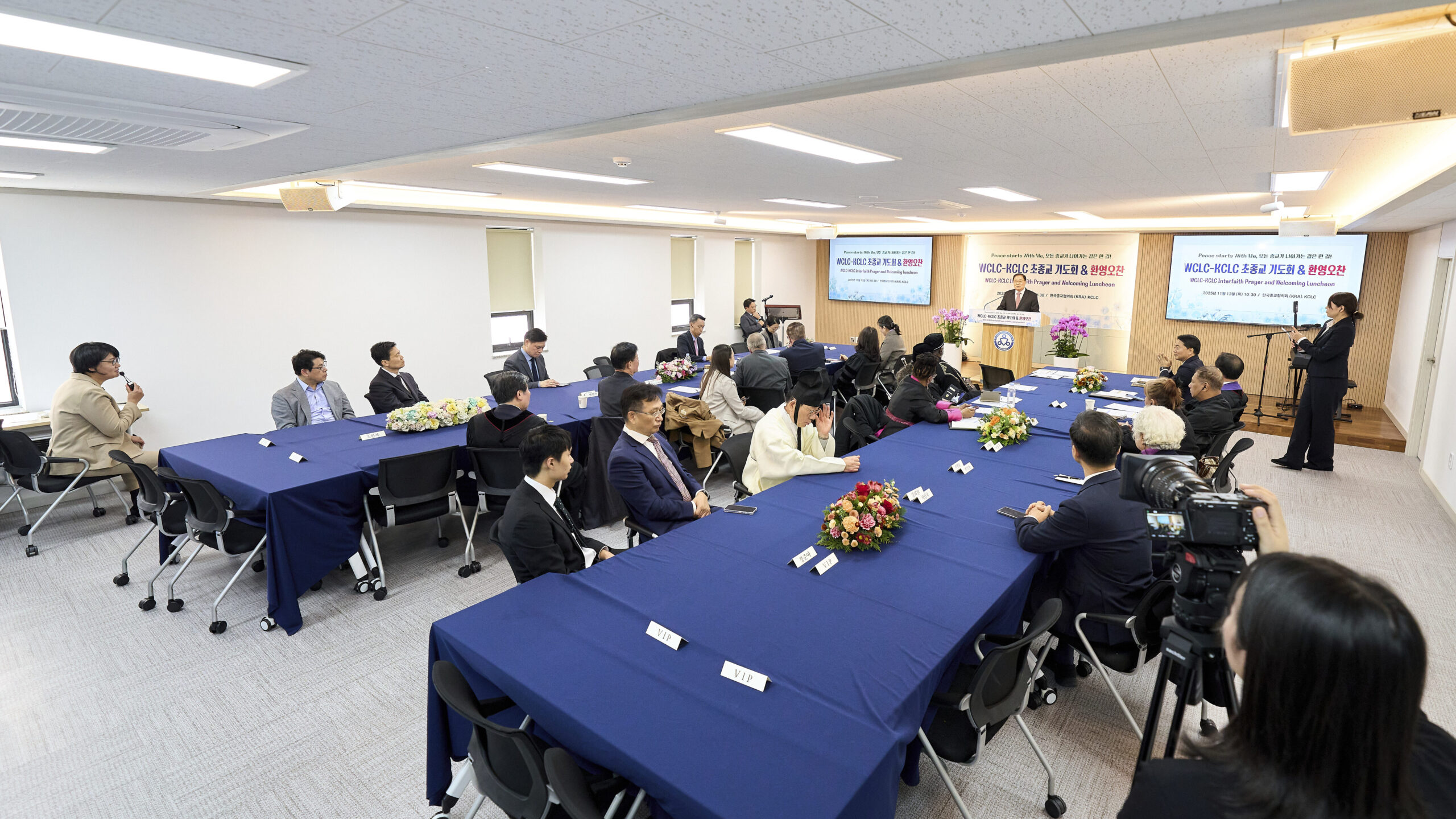 WCLC-KCLC 초종교 기도회 전경