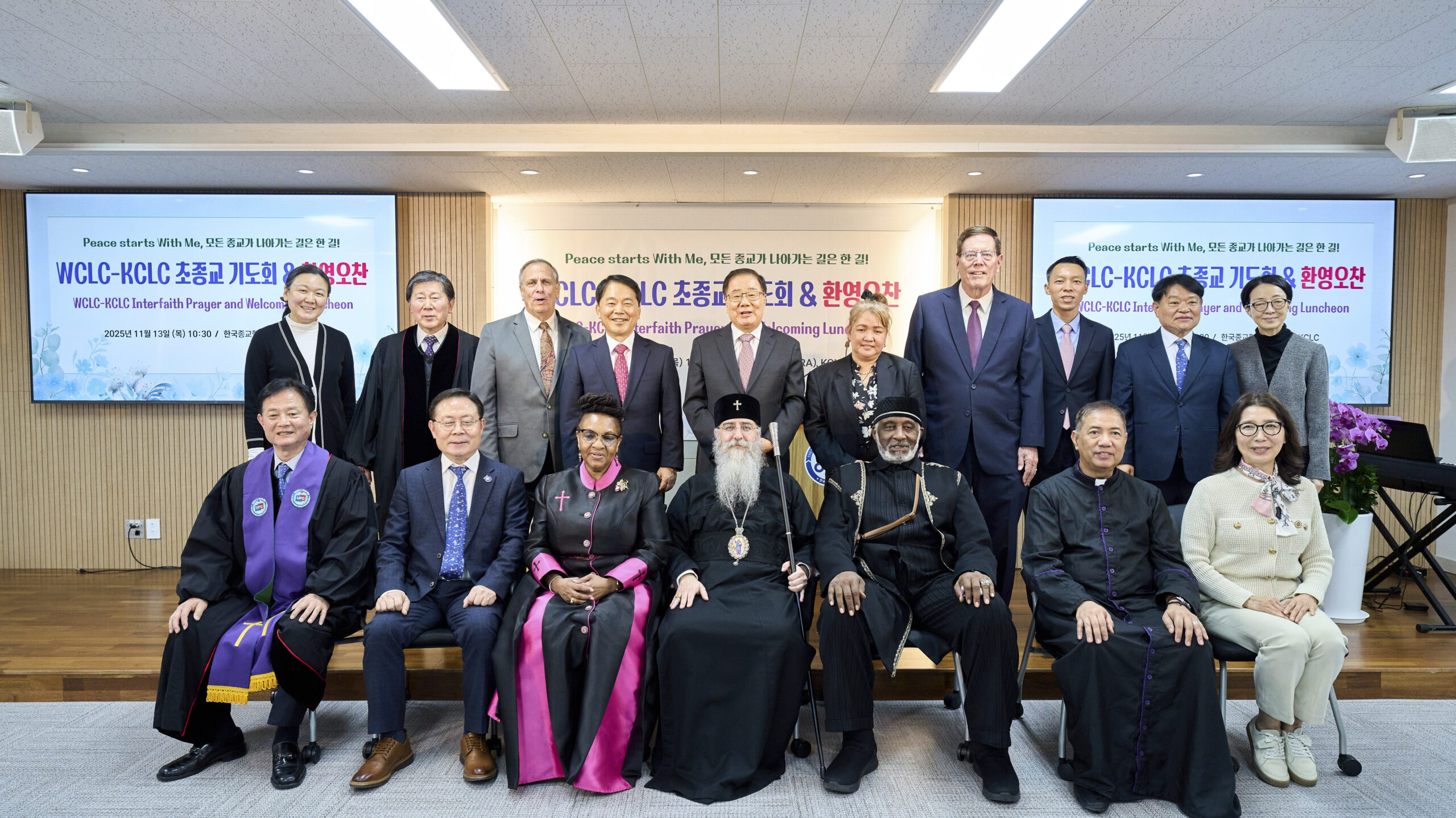 WCLC-KCLC 초종교 기도회 후 기념촬영