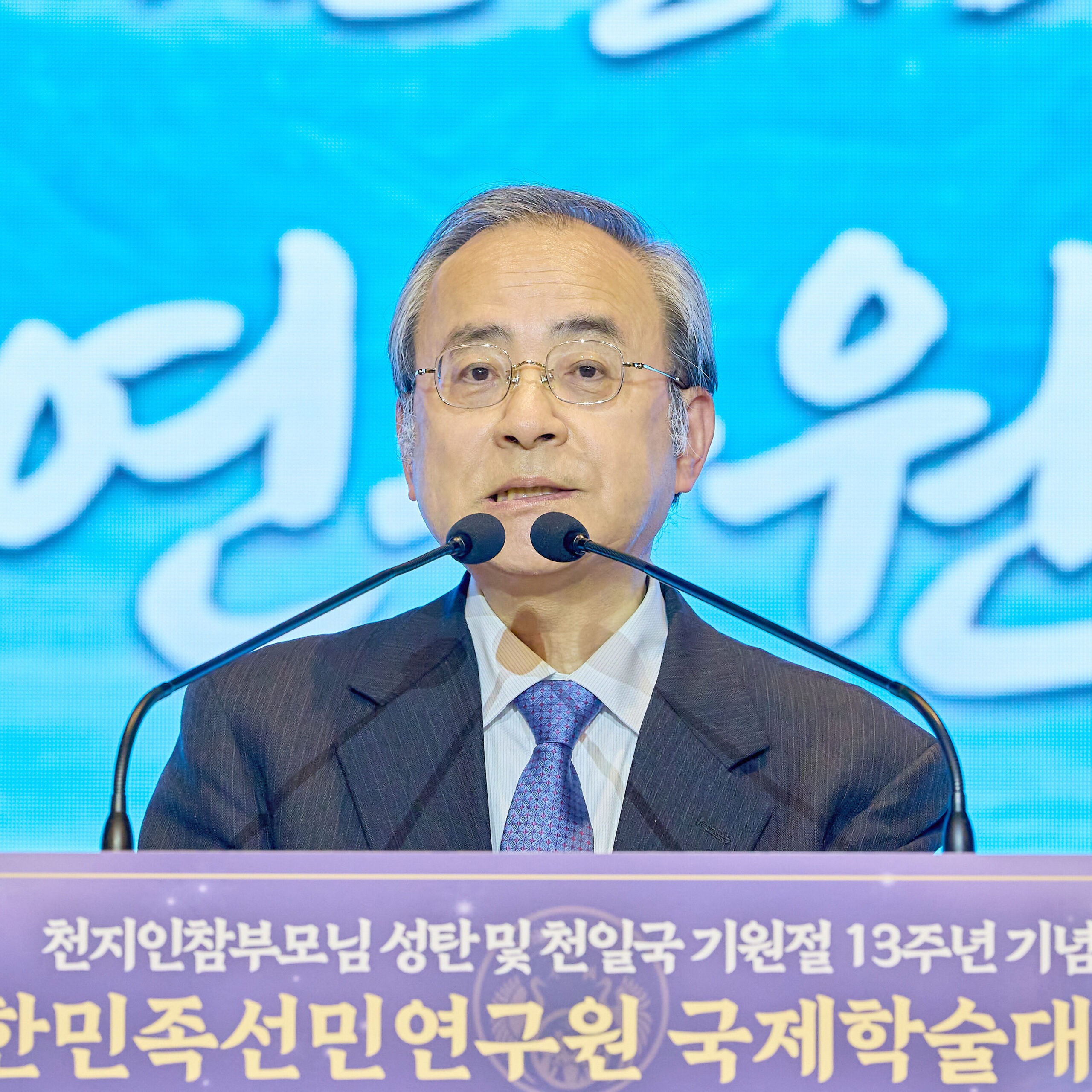 오오타 토모히사 한민족선민연구원 부원장