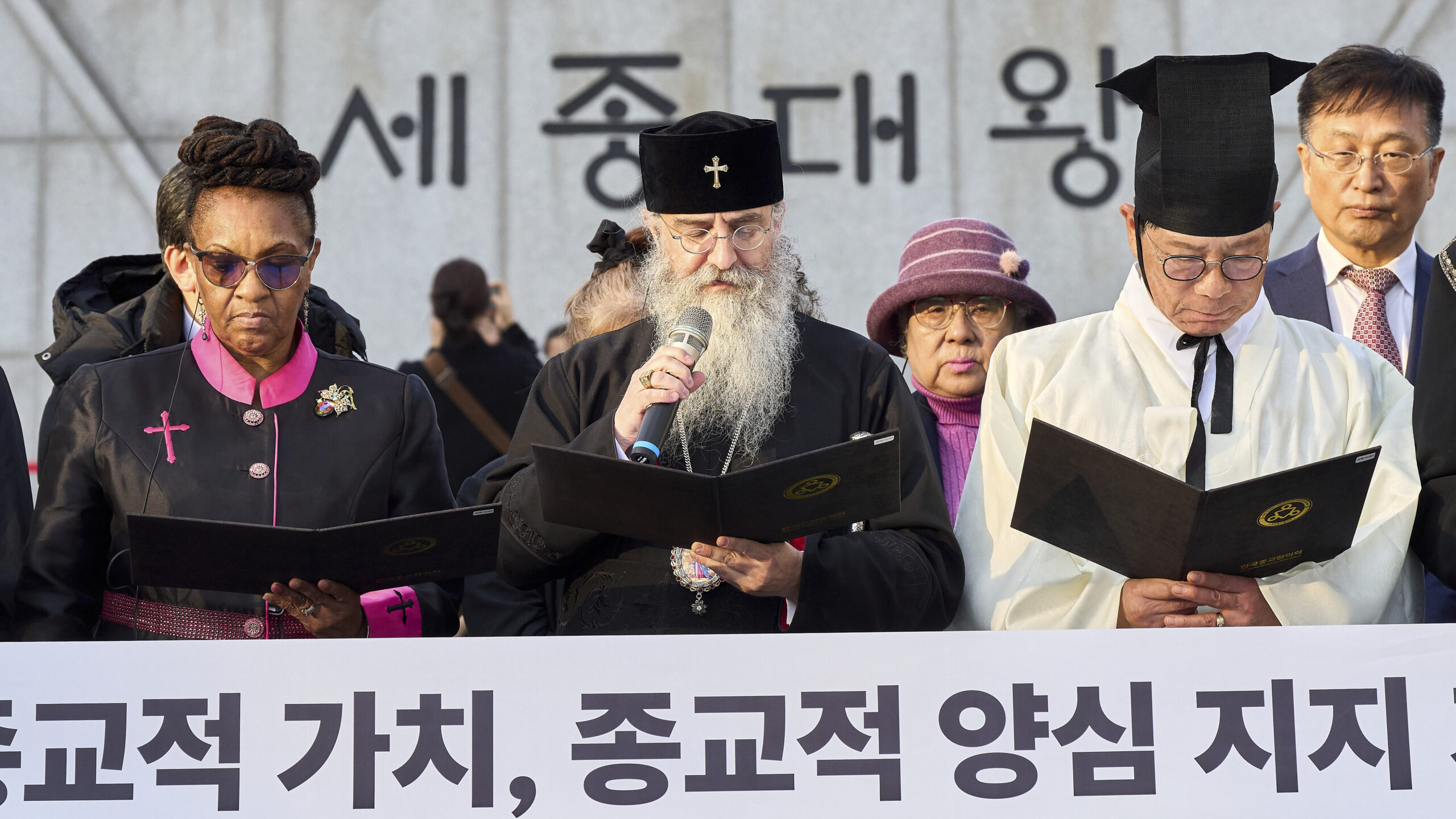 종교평화선언문을 낭독하고 있는 종교 지도자들