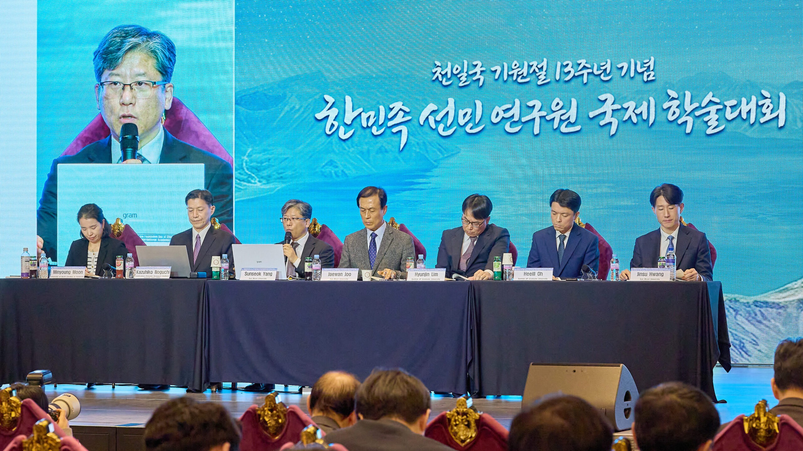학술대회에 참석한 국내외 교수들