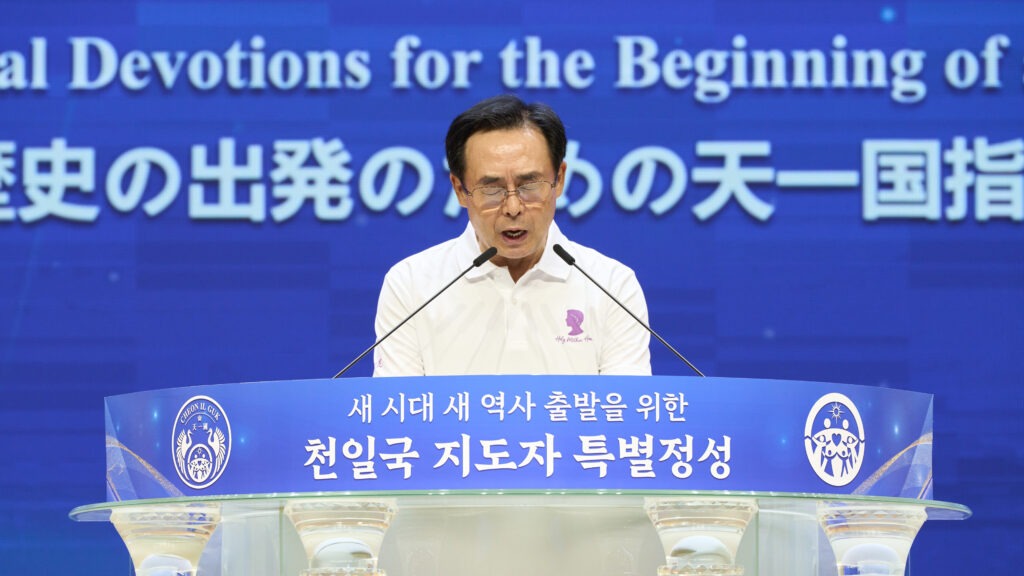‘새 시대 새 역사 출발을 위한 천일국 지도자 특별정성’에서 송용천 신한국 협회장이 연단에 올라 기도하고 있다.