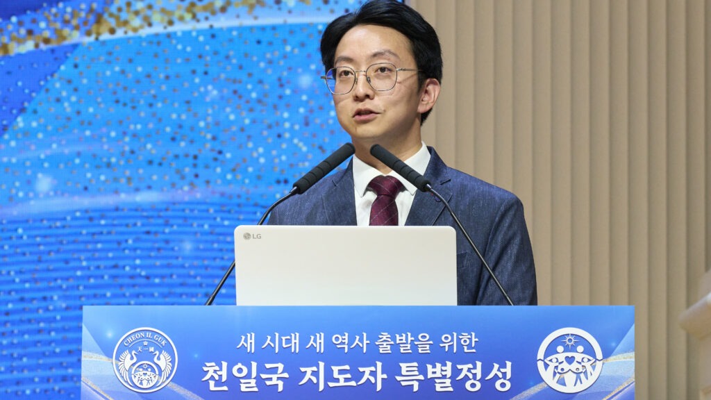 HJ천주천보수련원 황영원 강사가 합심공명기도에 대해 설명하고 있다. 