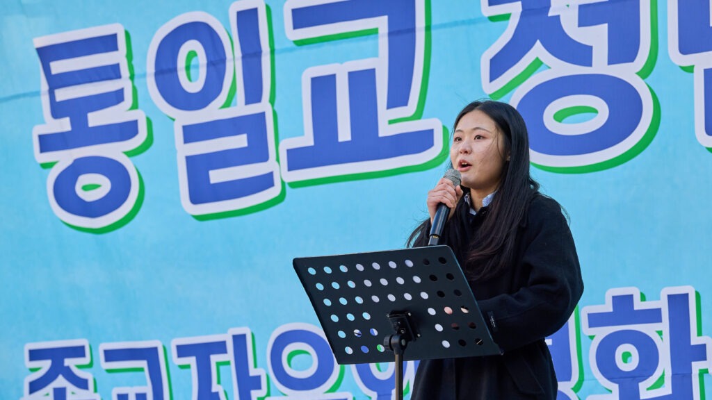 청년 스피치를 하는 김유미 청년