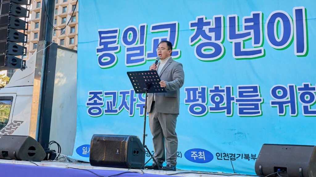청년 스피치를 하는 이태인 청년(김포교회장)
