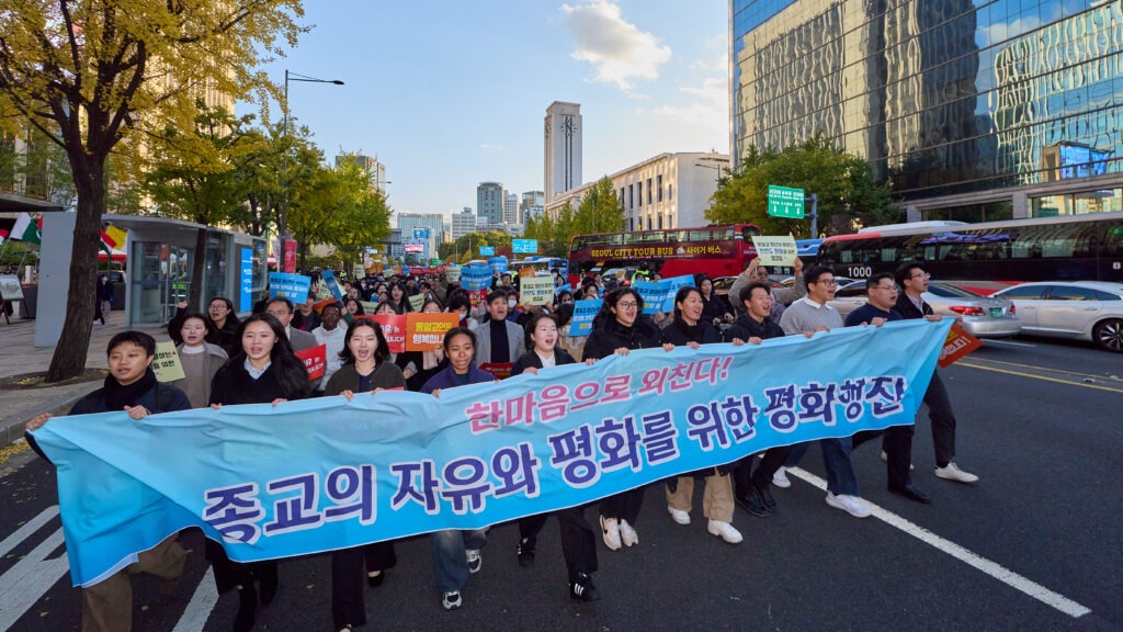 종교자유를 위한 평화행진을 하는 참가자들